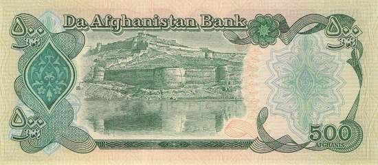 Afghanistan p.60b 500 Afghanis 1990